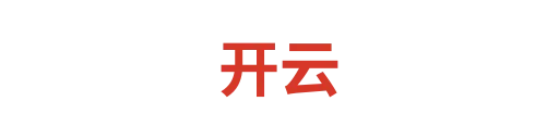 开云1